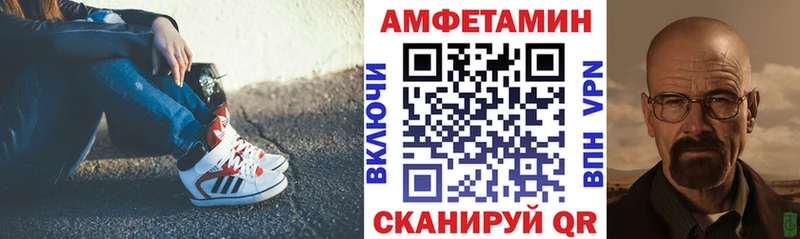 АМФЕТАМИН Premium  Черкесск 