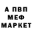 МЕТАДОН мёд Sean Killeen