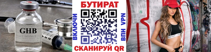 купить   Черкесск  дарк нет состав  Бутират оксана 
