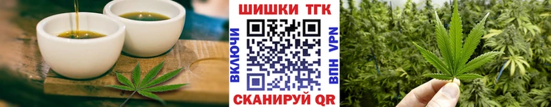 купить  цена  Черкесск  Печенье с ТГК конопля 