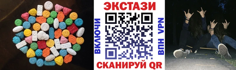 как найти наркотики  даркнет как зайти  Экстази круглые  Черкесск 