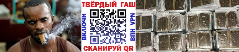 ГАШ убойный  Черкесск 
