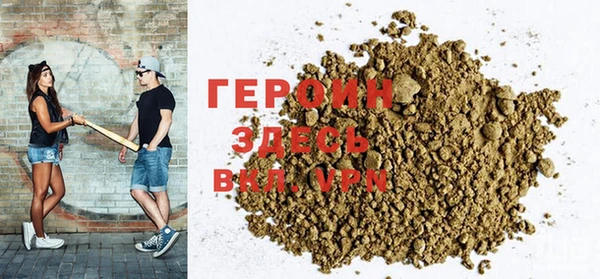мет Бронницы