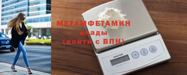 меф Бородино