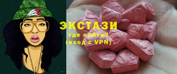 меф Бородино