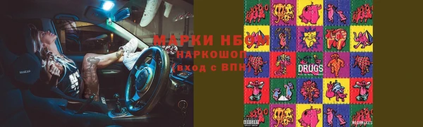 мет Бронницы