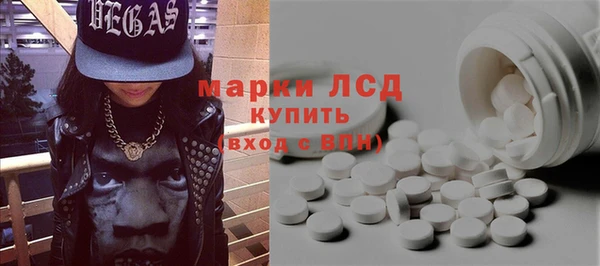 мет Бронницы