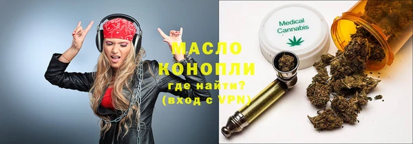 меф Бородино
