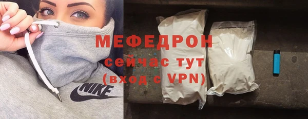 мет Бронницы