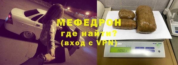 МДПВ Бугульма