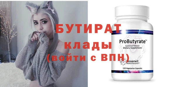 мет Бронницы