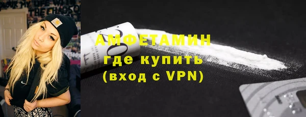 меф Бородино