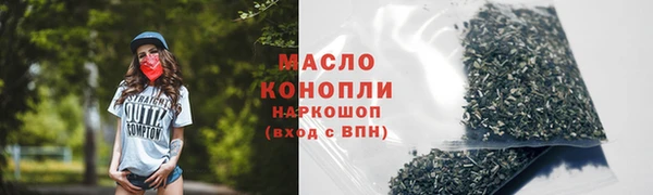 меф Бородино