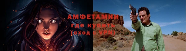 меф Бородино