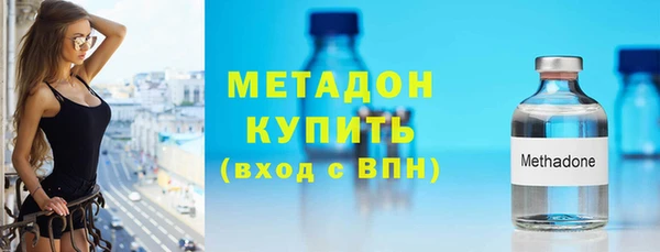 меф Бородино