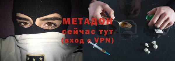 меф Бородино