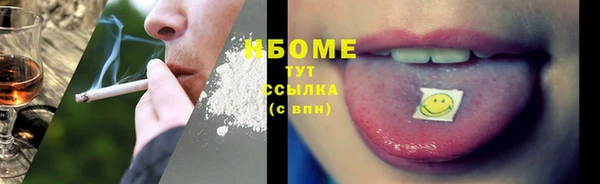 мет Бронницы