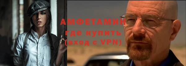 меф Бородино