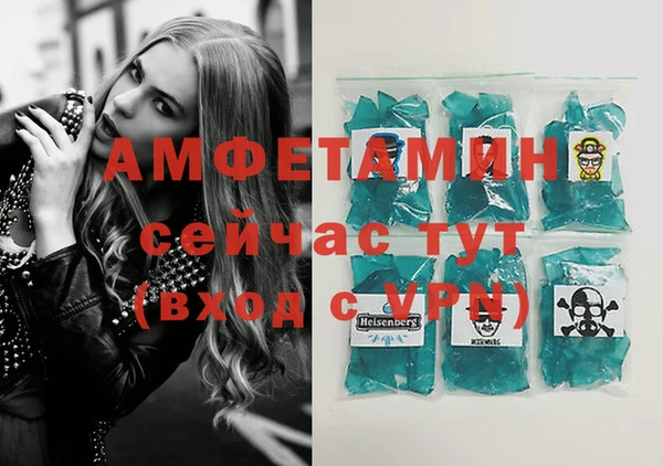 мет Бронницы