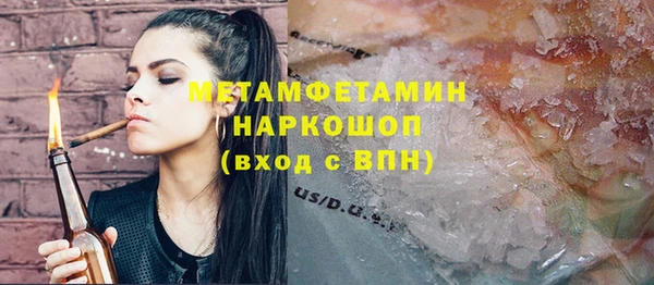 меф Бородино