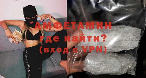 меф Бородино