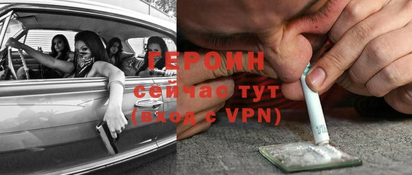 мет Бронницы