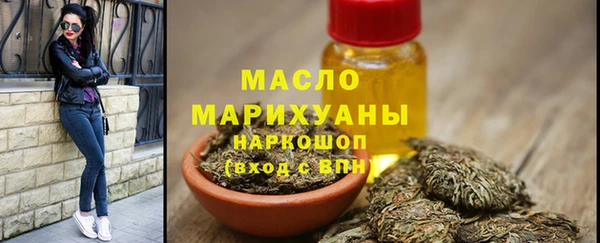 мет Бронницы