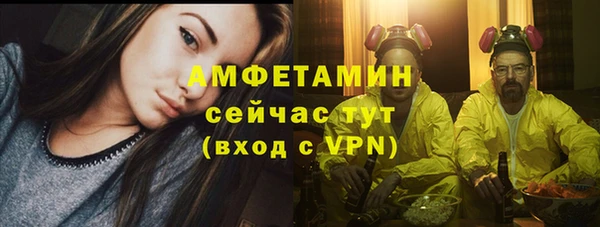 мет Бронницы