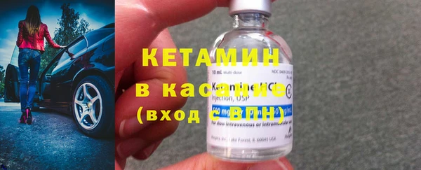 меф Бородино