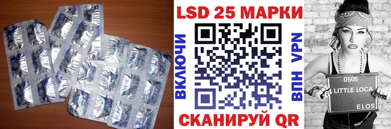 MEGA зеркало Черкесск LSD-25 экстази ecstasy