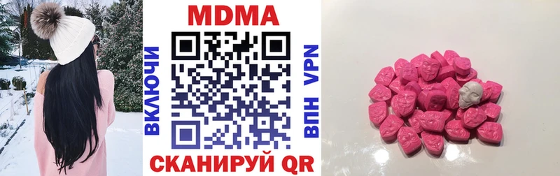 MDMA VHQ Черкесск