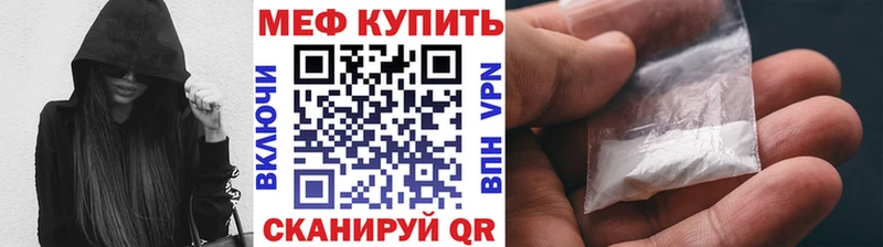 МЯУ-МЯУ 4 MMC Черкесск