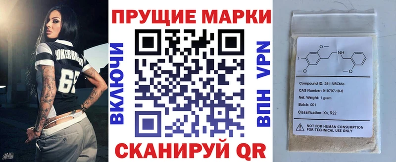 МЕГА вход  наркошоп  Черкесск  Марки 25I-NBOMe 1,8мг 