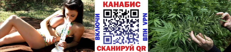 Шишки марихуана тримм  купить закладку  Черкесск 